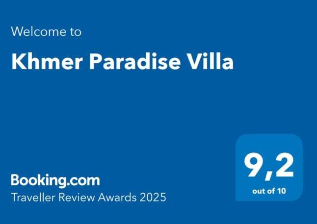 סיאם ריפ Khmer Paradise Villa מראה חיצוני תמונה